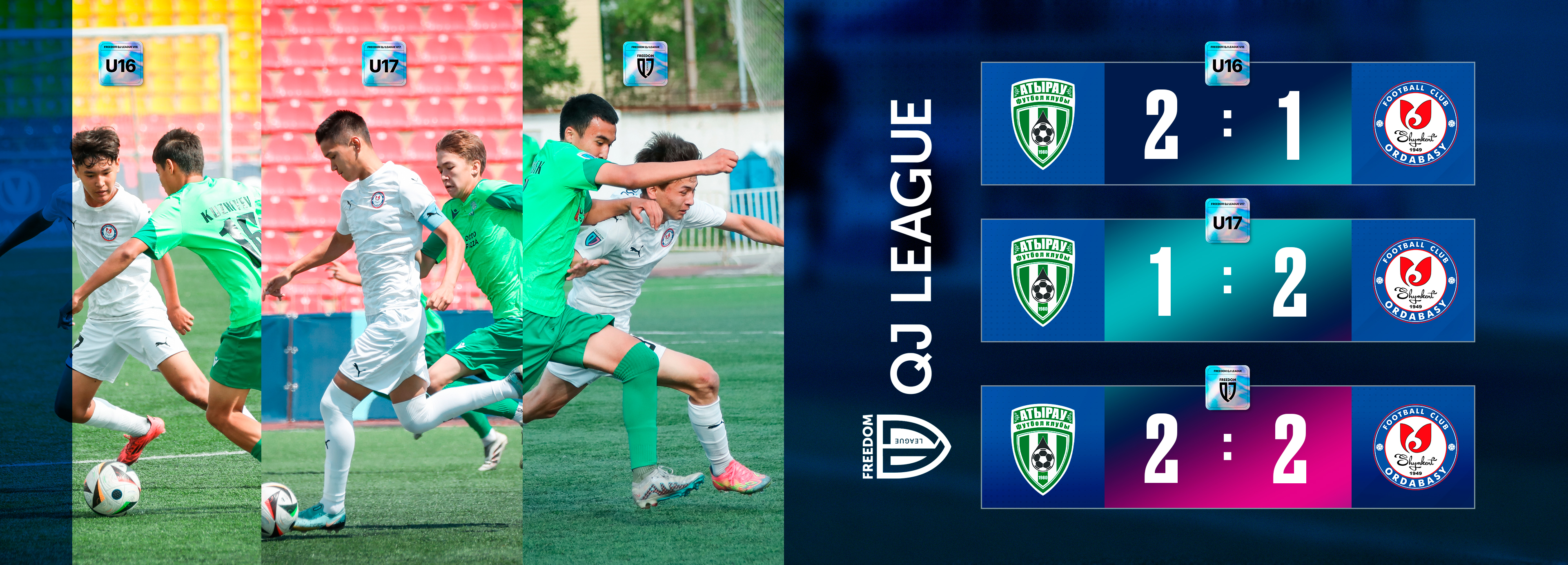 Атырау қаласында QJ League турнирінің төртінші туры өтті.