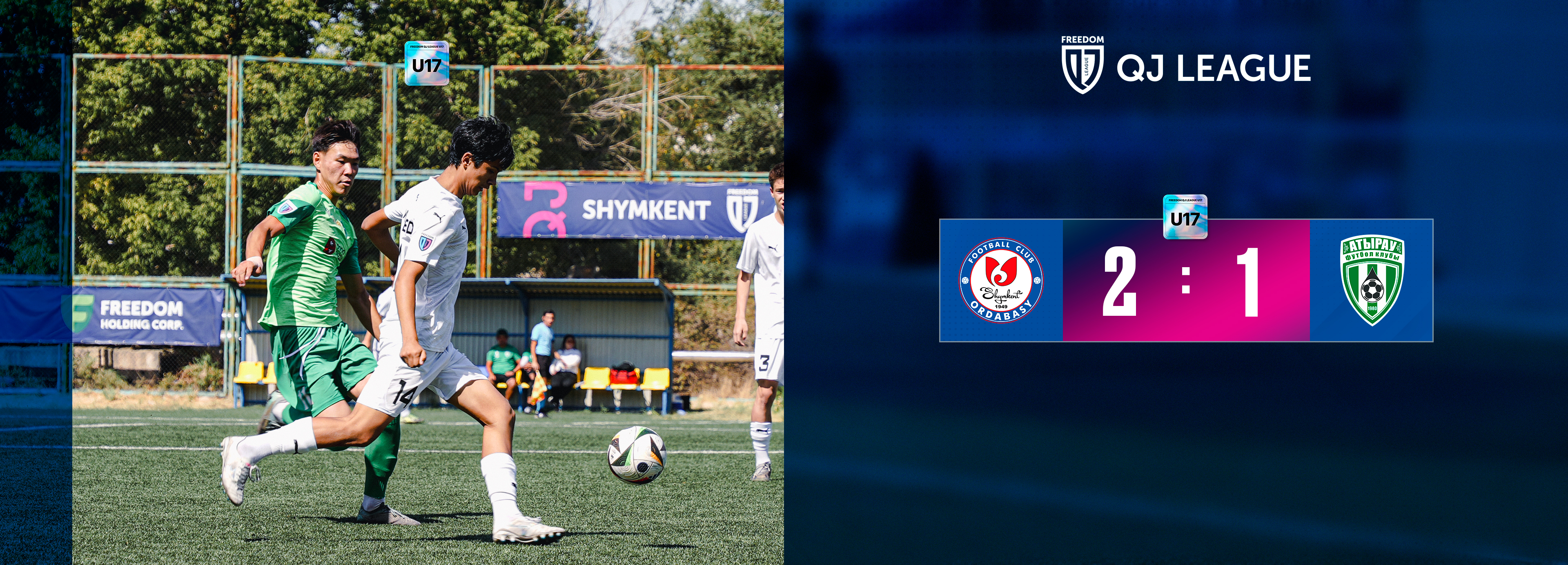 "Ордабасы U17" өз алаңында "Атырау U17" командасын 2:1 есебімен жеңді