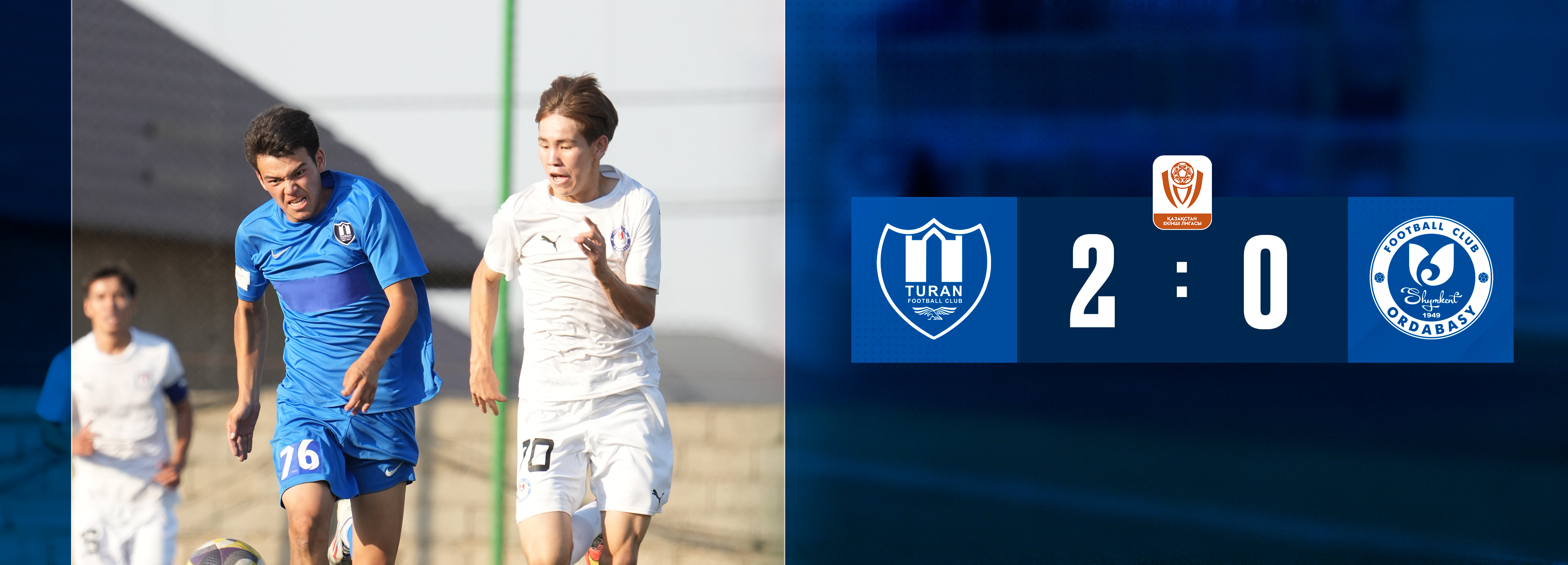 Қазақстан Екінші лигасы: «Туран» U-21 — «Ордабасы» U-21 — 2:0
