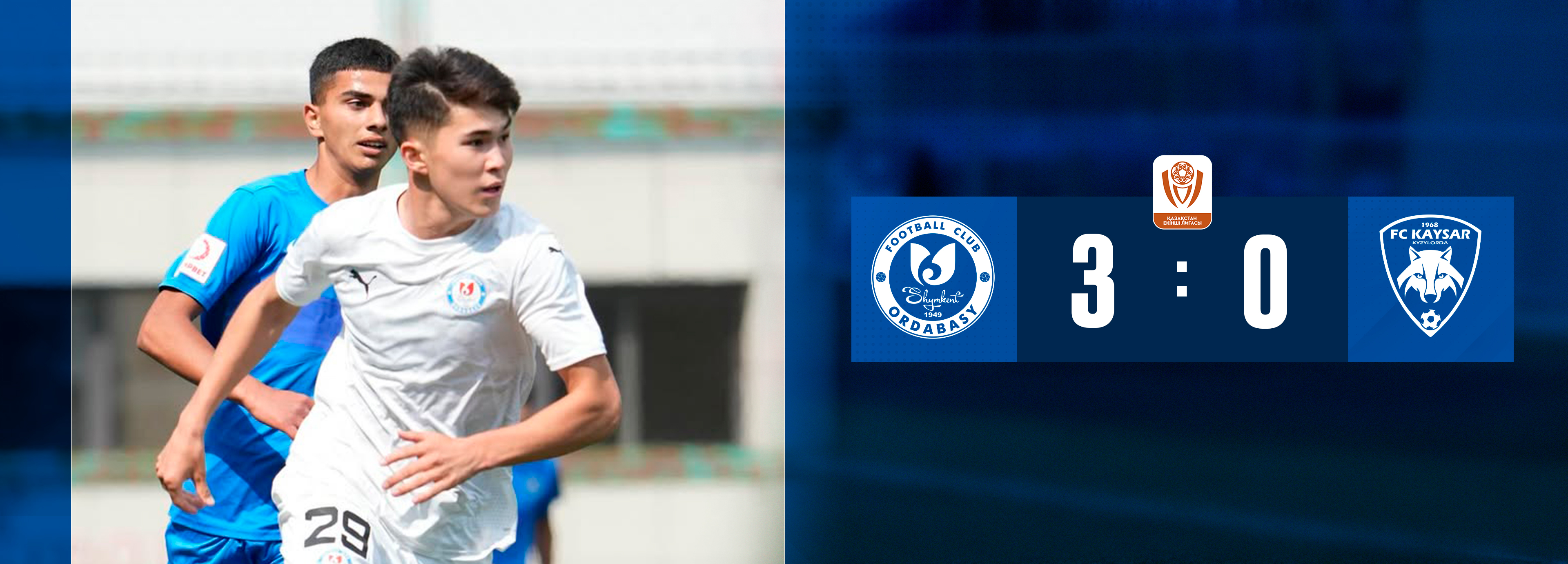 “Ордабасы U21” өз алаңында “Қайсар U21” командасын ірі есеппен жеңді