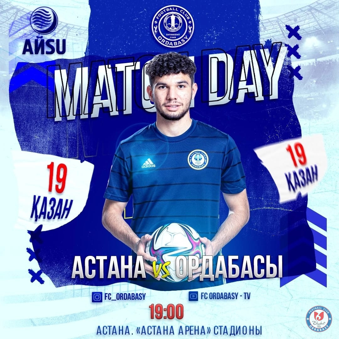 МАТЧ КҮНІ // MATCH DAY!